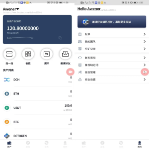 拼团游戏，花火，区块链钱包，DIFI，uniswap,中英双语助记词创建