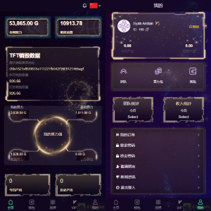 多语言云矿机/虚拟币算力/区块链矿机/质押挖矿