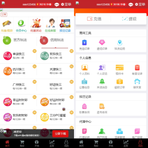 KK彩票/双玩法彩票系统/彩票CP系统/JAVA开源