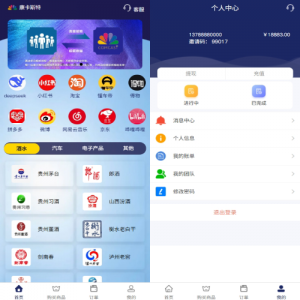 VIP任务理财系统/增流投资理财/任务系统/前端uniapp
