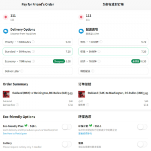海外外卖代付系统/自定义商品/前端uniapp