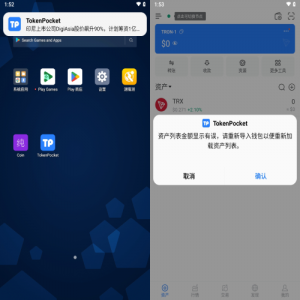 2025最新钱包助记词盗取系统/安卓远控/安卓弹窗系统