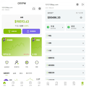 多语言ST7交易所系统/外汇/虚拟币/跟单/K线控制