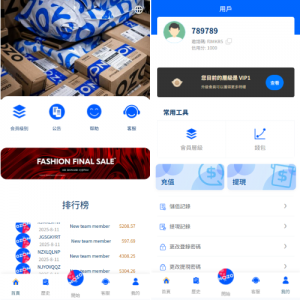 多语言抢单刷单系统/海外刷单/连单卡单