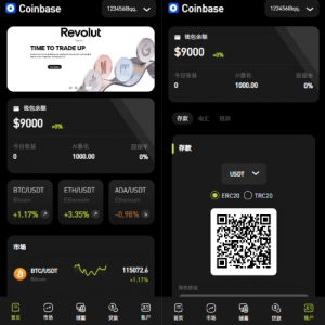 多语言综合交易所系统/外汇/期货/虚拟币/量化/申购交易