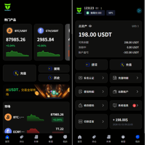 多语言虚拟币微盘系统/秒合约交易/信用分/实名认证