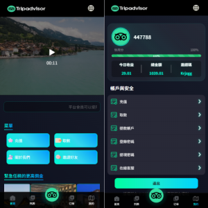 多语言酒店抢单刷单系统/卡单连单/信用分/海外刷单